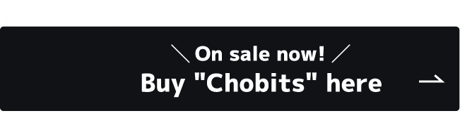 On sale now!Buy "Chobits" here