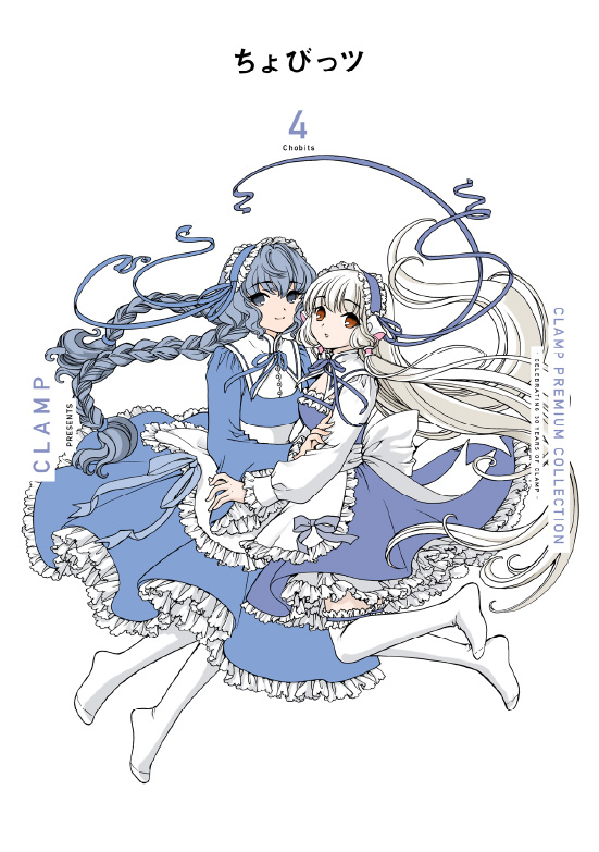 Chobits re-release edition vol. 4