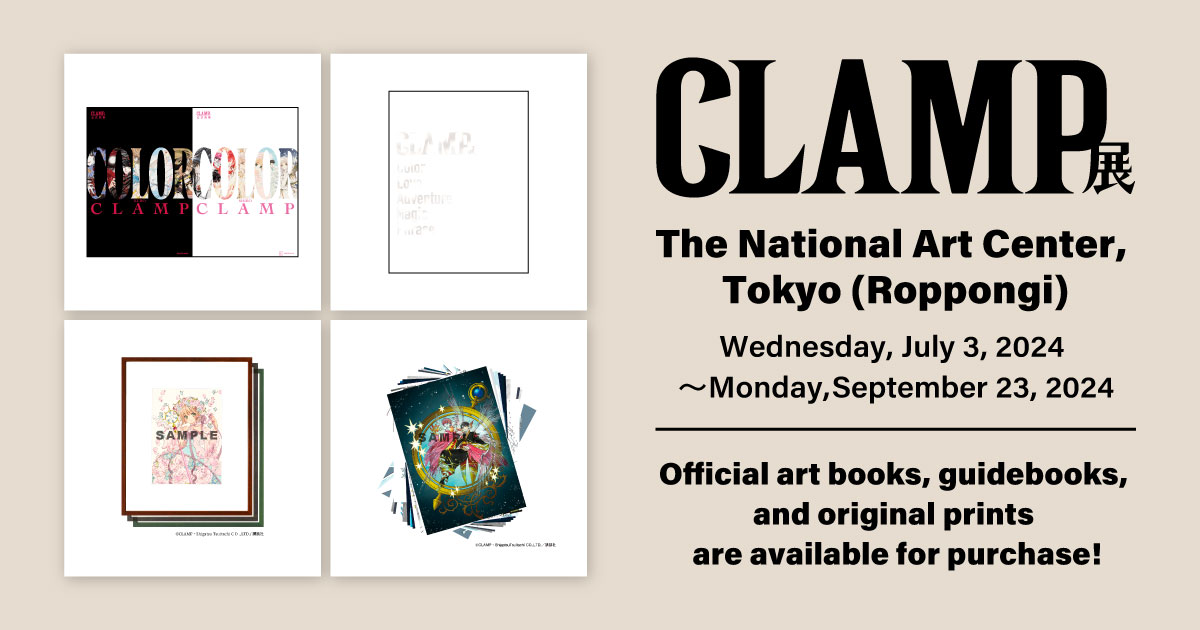 The CLAMP Exhibition is here! Introducing the Kodansha and Kadokawa  merchandise that will be sold at the CLAMP Exhibition.