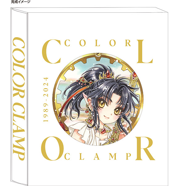 CLAMP Exhibition Official Art Book, COLOR