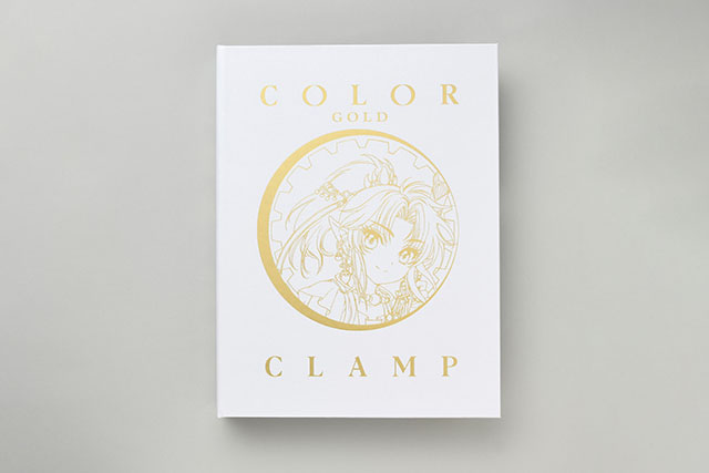 CLAMP Exhibition Official Art Book, COLOR