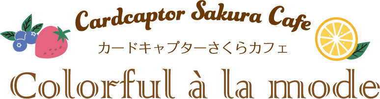 Cardcaptor Sakura cafe