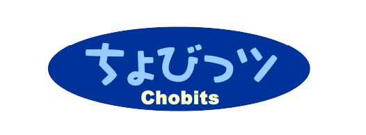 ちょびっツ Chobits